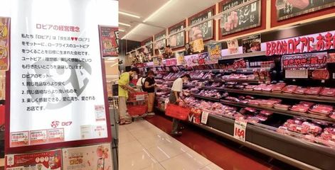 日本食品&生鲜经营研学营4月出发:探寻特色门店与更多新增量