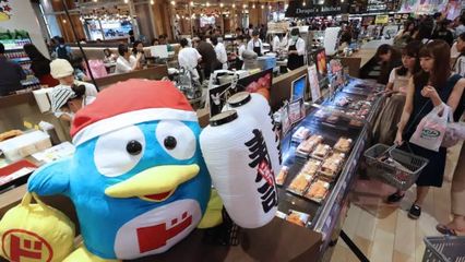 日本“零售怪物”的全球扩张逻辑